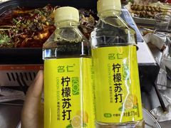 -清真·马坡烧烤涮牛肚·酸浆火锅(新区总店)