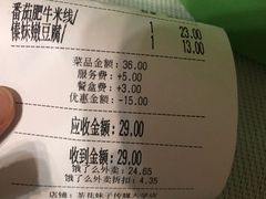 -茶花妹子云南餐厅(传媒大学店)