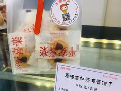 -加橙烘焙(徐衙巷公寓店)