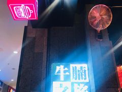 -牛腩之旅·牛腩牛杂煲(光启城美食城店)