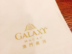-豚王拉面(澳门银河店)