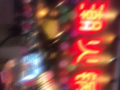-潮火锅·麻辣牛肉火锅(观音桥方圆·LIVE店)