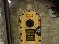 -绿岛汤泉韩式休闲会所