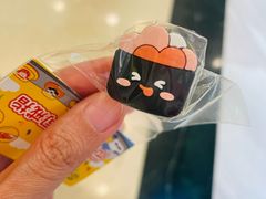 -元气寿司(环球港店)
