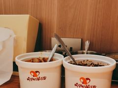 -向阳羊汤(千峰店)