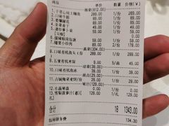 -口味堂(惠济路店)