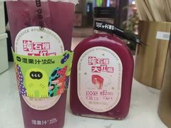 -混果汁(前海嘉里中心店)