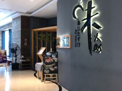 -味太助·银饭食堂(中华城店)