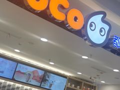 -CoCo都可(芙蓉天虹店)