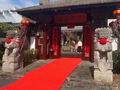 -木子山庄·安徽省老字号·中国炖锅宴