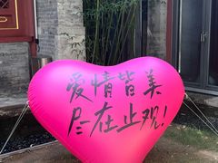 -止观小馆·辽河口渔家菜(王府井店)