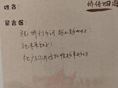 -二沙岛-广东华侨博物馆