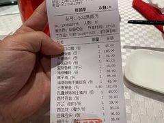 账单-渝信川菜(华盛店)