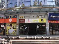 -中田健身工作室(博兴路店)