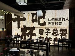 -那些年一起吃串的地方烧烤(观前街店)