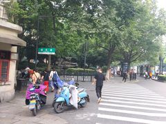 -杭州市第三人民医院