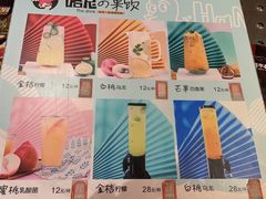 -小牛哈尼韩式水煎肉(万象城店)