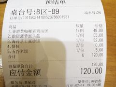 -十二舍·湯物素煮(江泰潤政店)