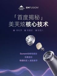 -雅荷悦来双美