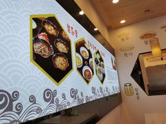 -朱洪元苏式面馆(绿宝广场店)
