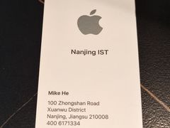 -Apple零售店(新街口店)