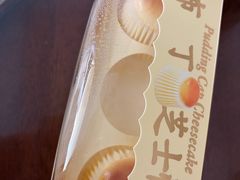 -好利来(上海长宁龙之梦店)