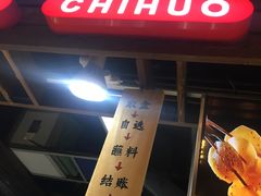 -童陈记重庆冷串串(食宝街店)