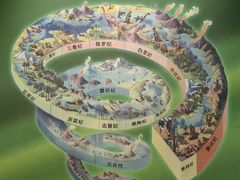 -辽宁古生物博物馆