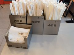 -CoCo都可(合生汇店)
