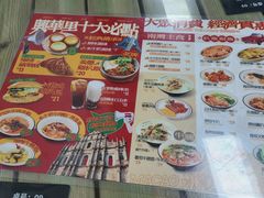 -兴华里茶记(禅城同济首店)