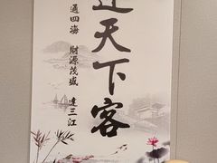 -鸥迪足道(浑南亿丰店)
