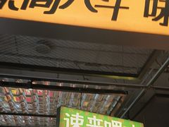 -恰八斗·猛火长沙菜(国贸店)