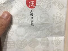 -上海哈尔滨食品厂(淮海中路店)