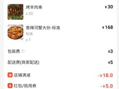 -大孩龙虾(体育场旗舰店)