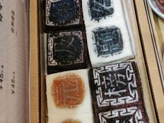 -阮大兴糕团(滨江宝龙店)