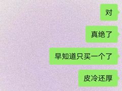 -July tale·可丽饼(德基广场店)
