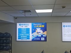 -Apple Store苹果手机电脑售后维修中心(浦东店)