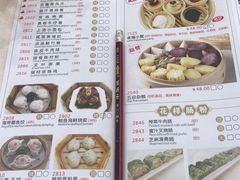 菜单-福满园大酒楼(梅林店)