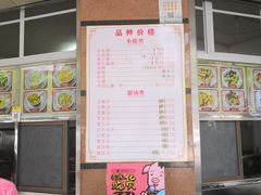 -老福合沟无米粿甜汤粿品店