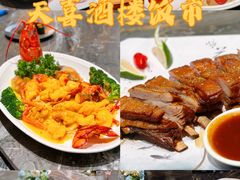 -天喜酒楼饭市·茶市(同德皇宫店)