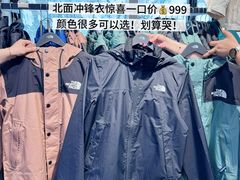 -宁波杉井奥特莱斯广场