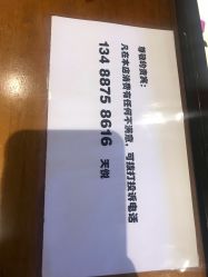 点击看大图 -木北造型