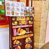 尝鲜加拿大肉汁薯条，好吃停不下来！