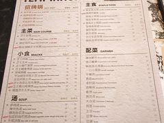 菜单-KCOOKING概念韩餐(世茂52+店)