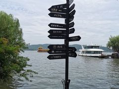 -西湖天地