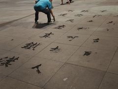 -天津万象城