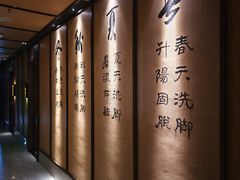 -足本纪·足道 SPA 简餐 小吃(文三西路店)