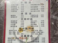 -西大酒店
