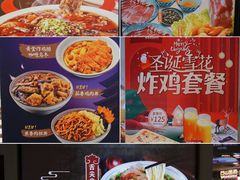 -宝龙城(杭州滨江店)