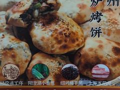 -老阿爸鲜鱼土菜(昆山花桥店)
